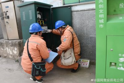 對(duì)配電設(shè)備進(jìn)行摸底排查 對(duì)配電設(shè)備進(jìn)行摸底排查