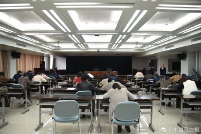 國網(wǎng)慈溪市供電公司開展2020年度優(yōu)化電力營商環(huán)境普考提升服務(wù)意識與能力