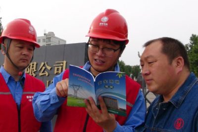 義務(wù)排查廠區(qū)線路隱患