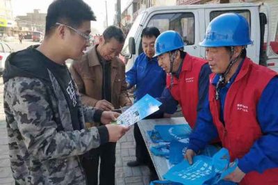開展保護(hù)電力設(shè)施宣傳活動