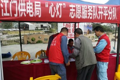 安全宣傳進(jìn)鄉(xiāng)鎮(zhèn) 筑牢電力安全線 安全宣傳進(jìn)鄉(xiāng)鎮(zhèn) 筑牢電力安全線