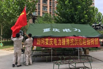 搭起帳篷安營扎寨 他們說:不通電就不撤退 搭起帳篷安營扎寨 他們說:不通電就不撤退