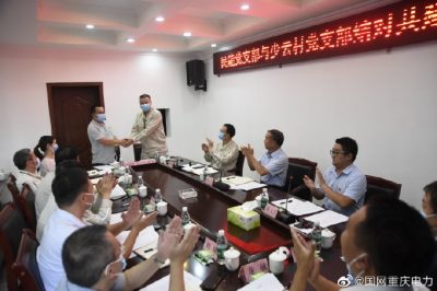 銅梁供電公司 支部結(jié)對共建 攜手鄉(xiāng)村振興