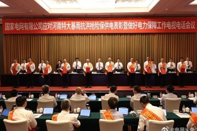 無懼風雨送光明 人民電業(yè)為人民 無懼風雨送光明 人民電業(yè)為人民