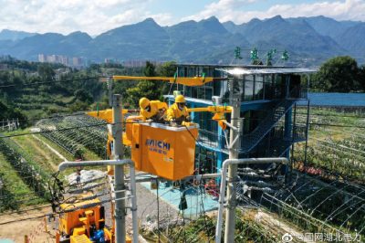 鷂子坪8組變臺增容的變壓器進(jìn)行帶電搭火作業(yè) 鷂子坪8組變臺增容的變壓器進(jìn)行帶電搭火作業(yè)