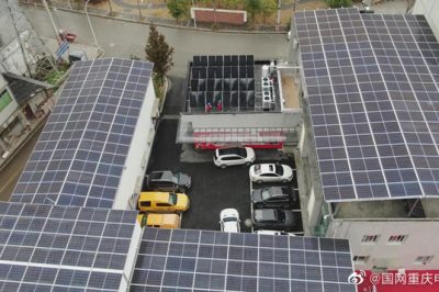 光儲充用一體化 重慶首座“零碳”供電所投運 光儲充用一體化 重慶首座“零碳”供電所投運