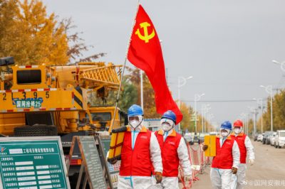 安徽電力爭分奪秒 助力龍湖方艙醫(yī)院電力建設(shè) 安徽電力爭分奪秒 助力龍湖方艙醫(yī)院電力建設(shè)