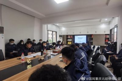 北碚供電中心召開2023年度青年員工座談會 北碚供電中心召開2023年度青年員工座談會